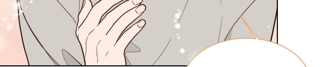《穿进小说成配角(第二季)》第45话 第108页
