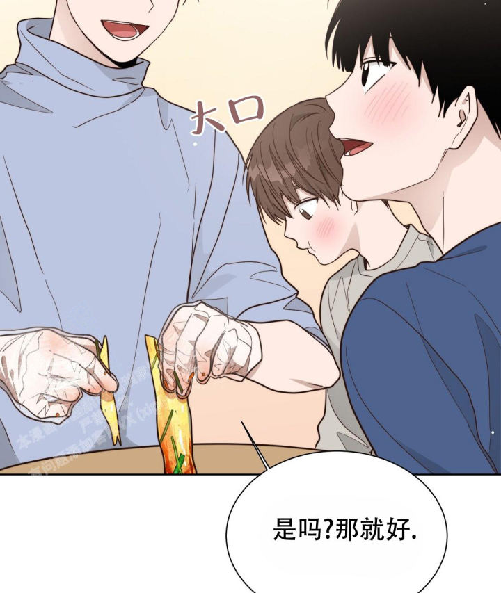 《穿进小说成配角(第二季)》第45话 第111页