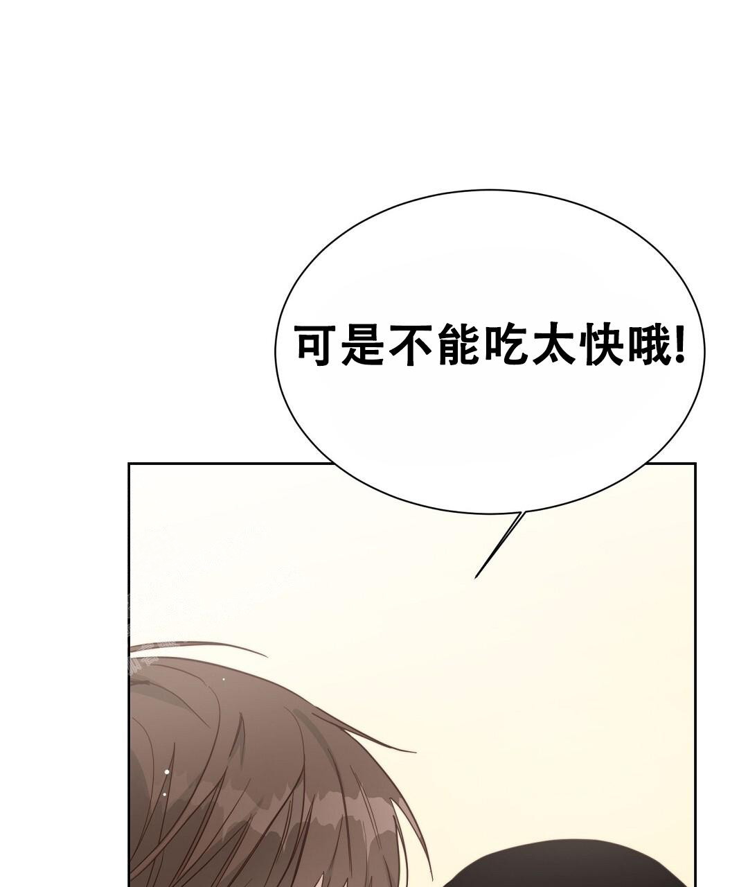 《穿进小说成配角(第二季)》第45话 第113页