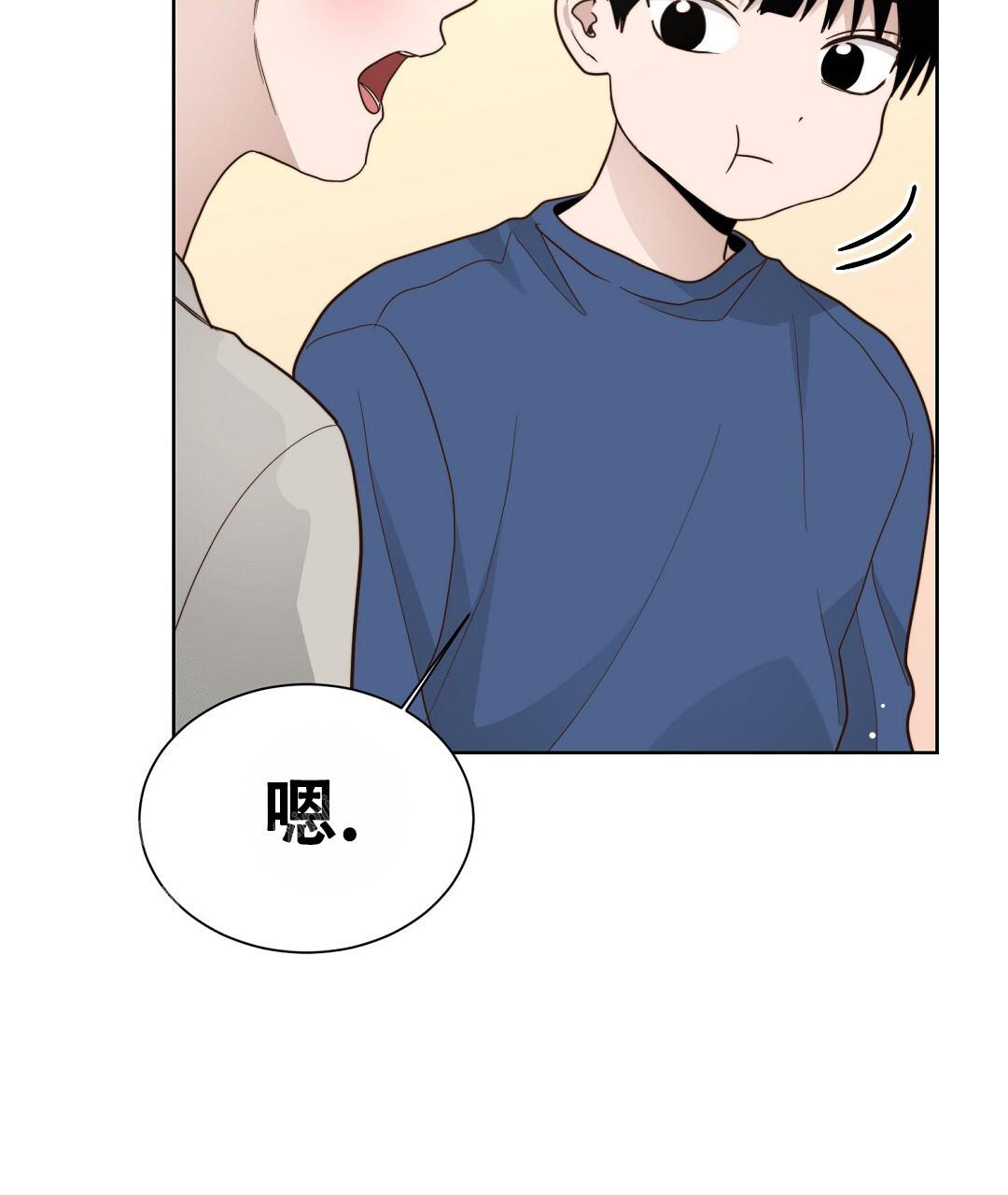 《穿进小说成配角(第二季)》第45话 第115页