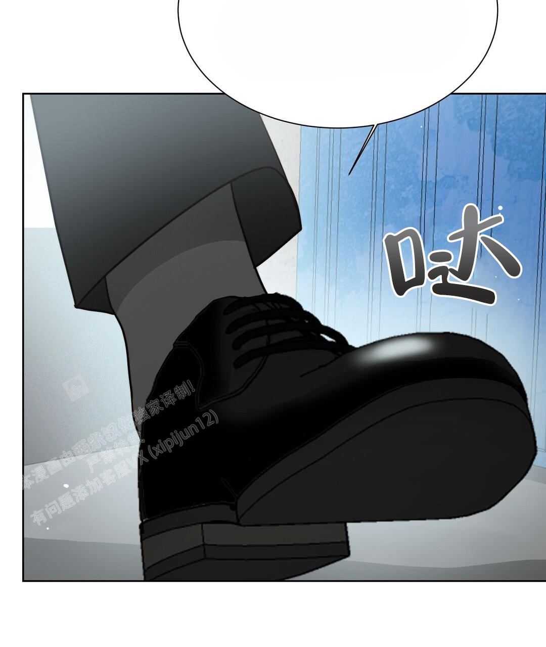 《穿进小说成配角(第二季)》第45话 第21页