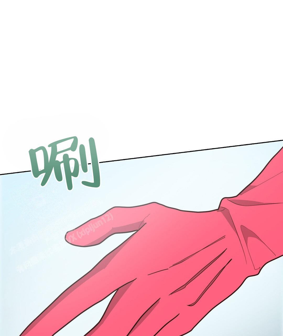 《穿进小说成配角(第二季)》第45话 第23页