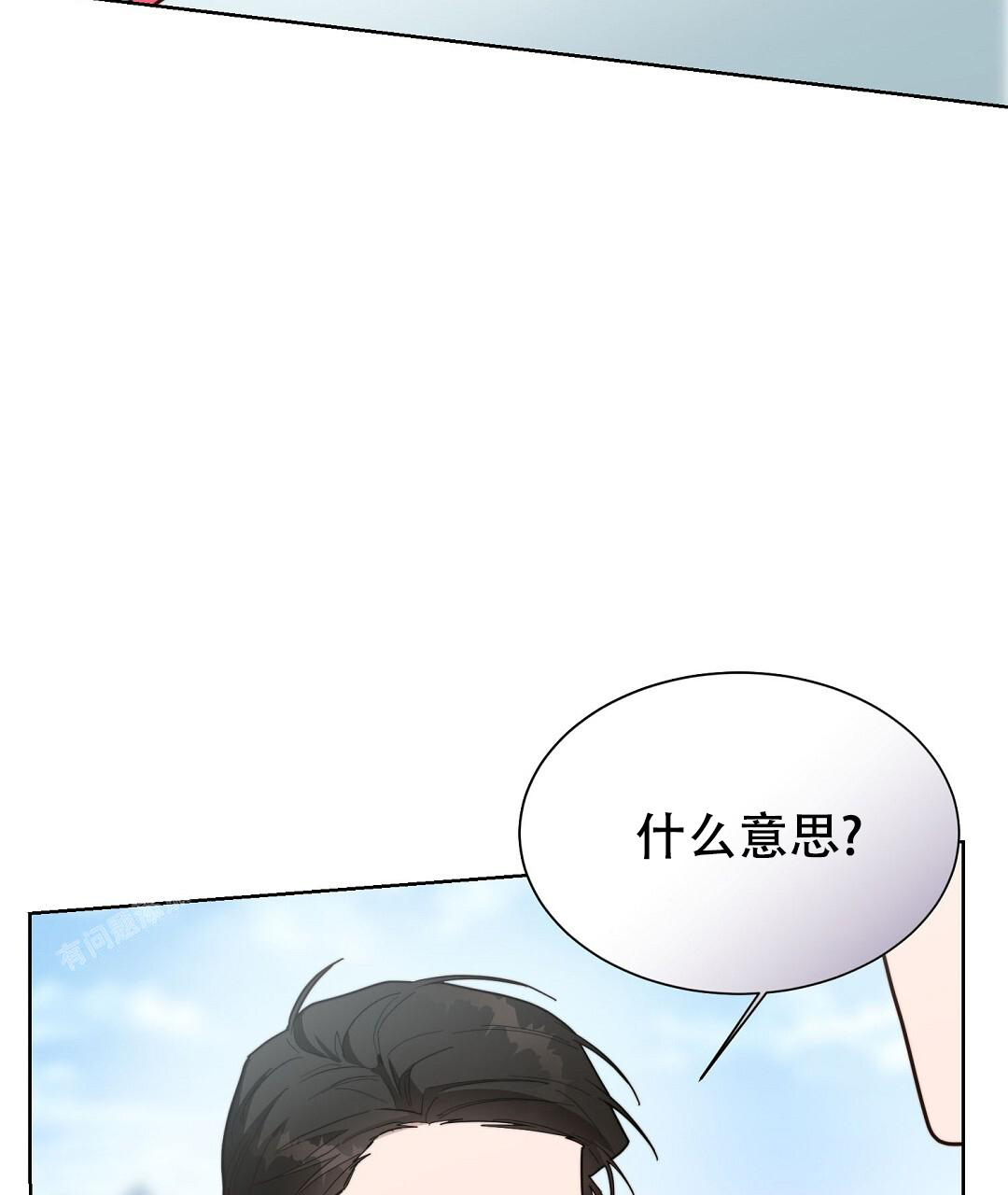 《穿进小说成配角(第二季)》第45话 第25页