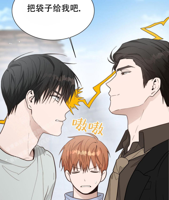 《穿进小说成配角(第二季)》第45话 第39页