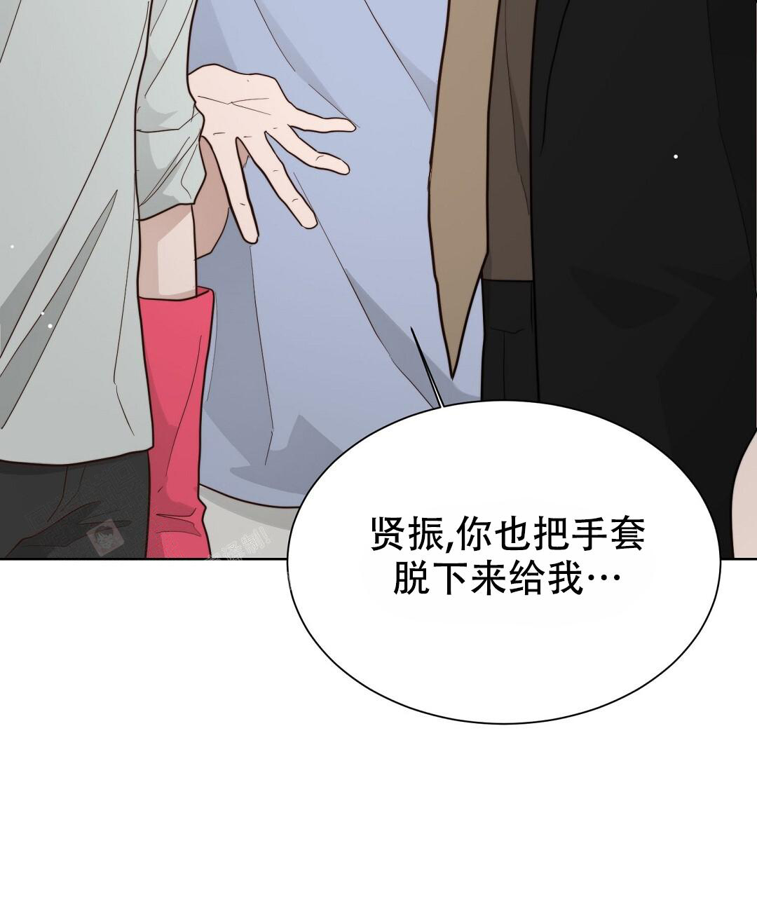 《穿进小说成配角(第二季)》第45话 第41页