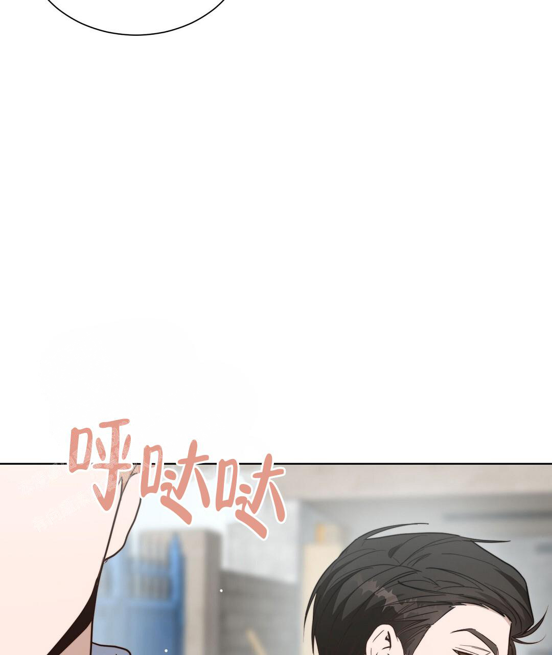 《穿进小说成配角(第二季)》第45话 第55页