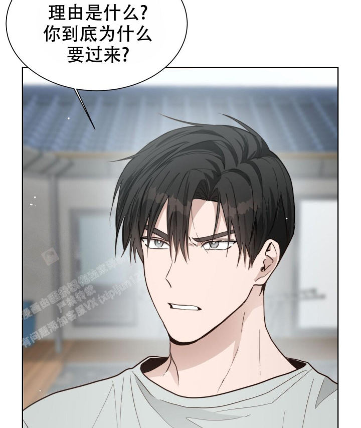 《穿进小说成配角(第二季)》第45话 第59页