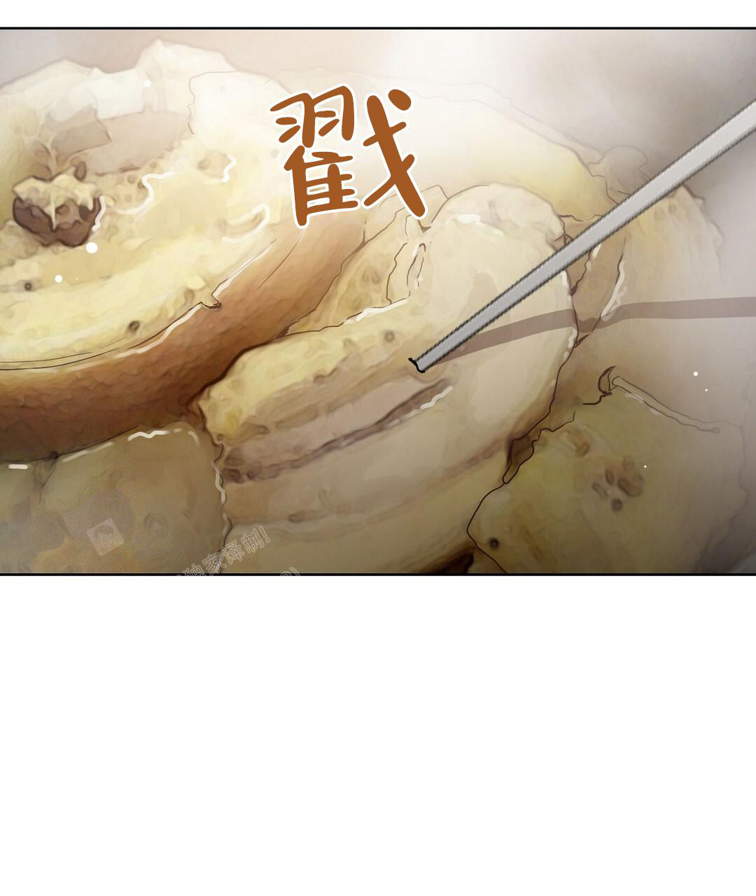 《穿进小说成配角(第二季)》第45话 第73页