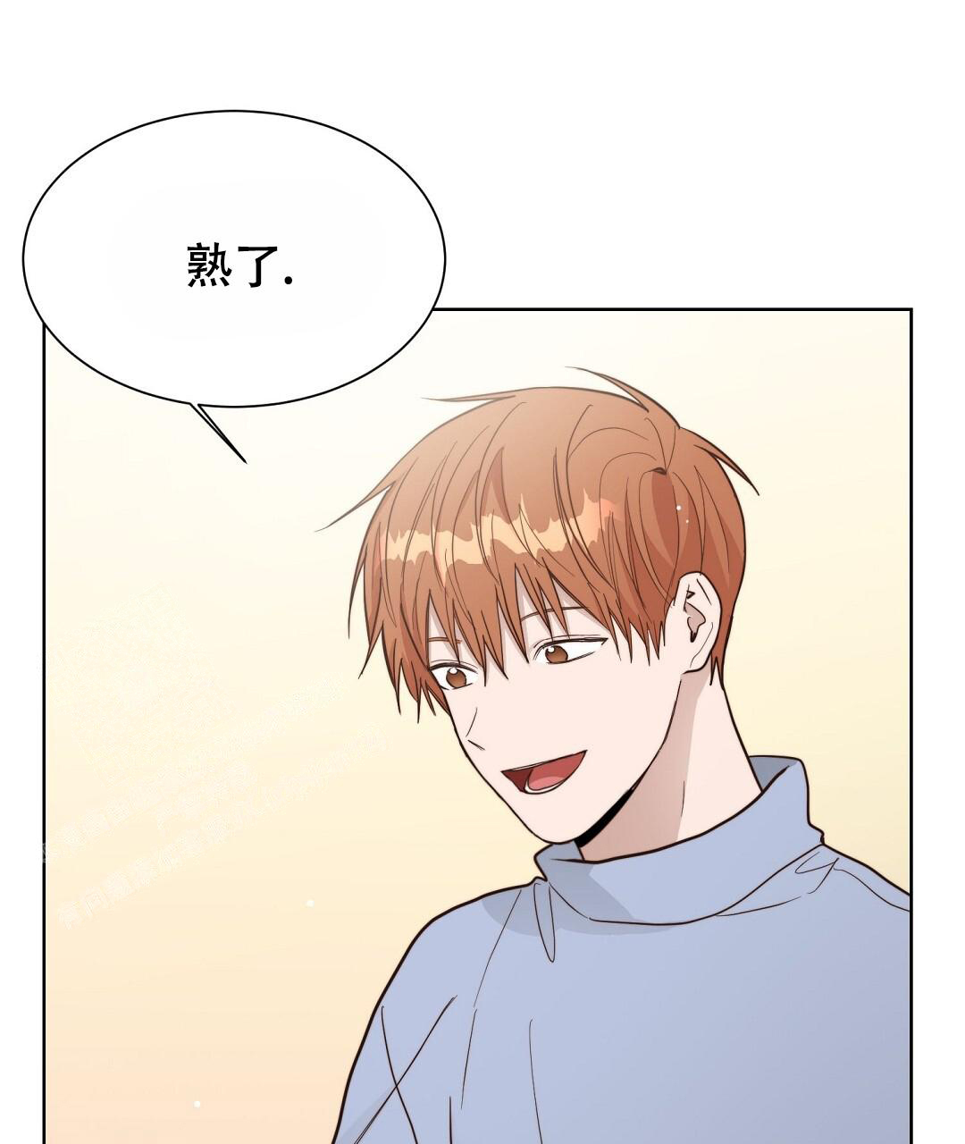 《穿进小说成配角(第二季)》第45话 第75页