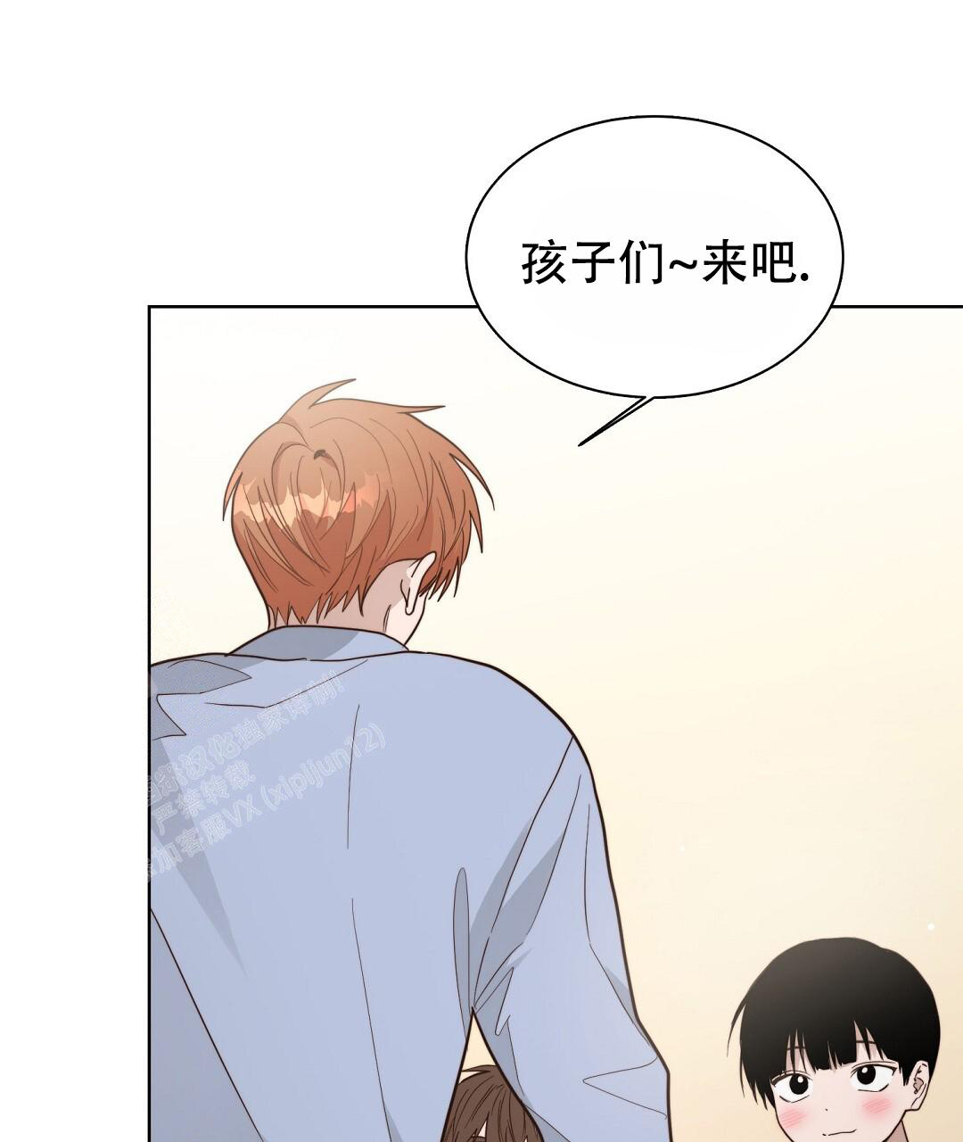 《穿进小说成配角(第二季)》第45话 第87页