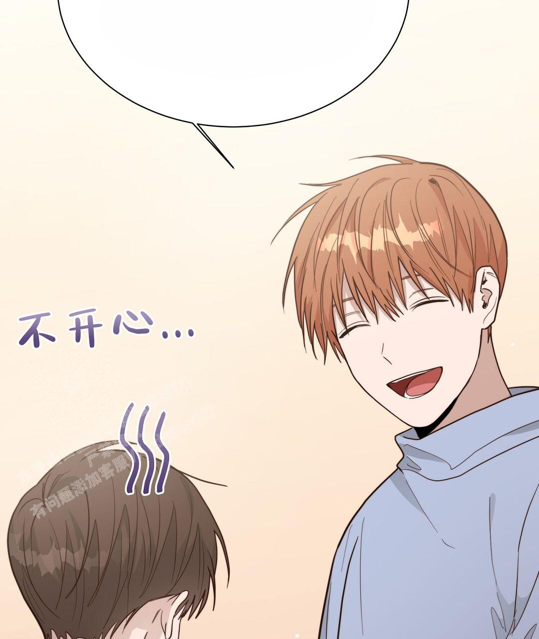 《穿进小说成配角(第二季)》第45话 第97页