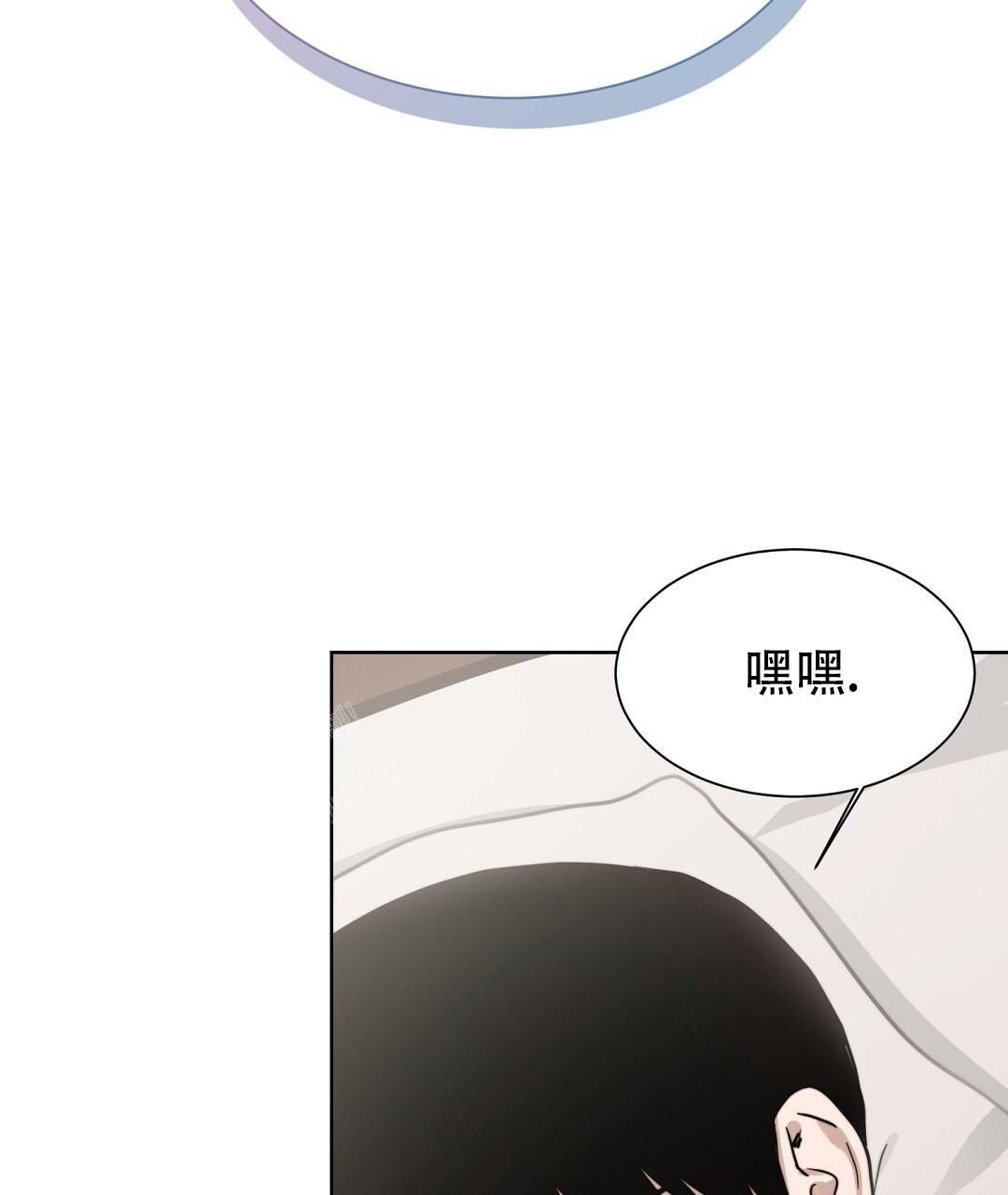 《穿进小说成配角(第二季)》第42话 第34页