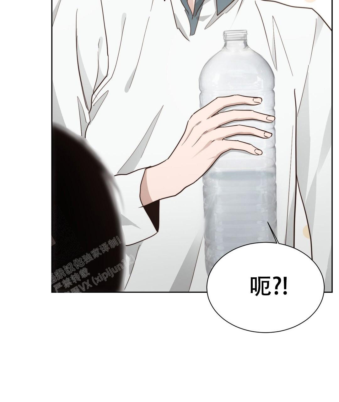 《穿进小说成配角(第二季)》第42话 第66页
