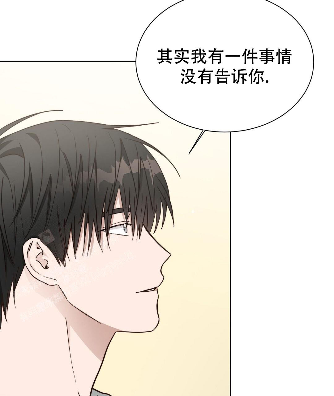 《穿进小说成配角(第二季)》第42话 第68页
