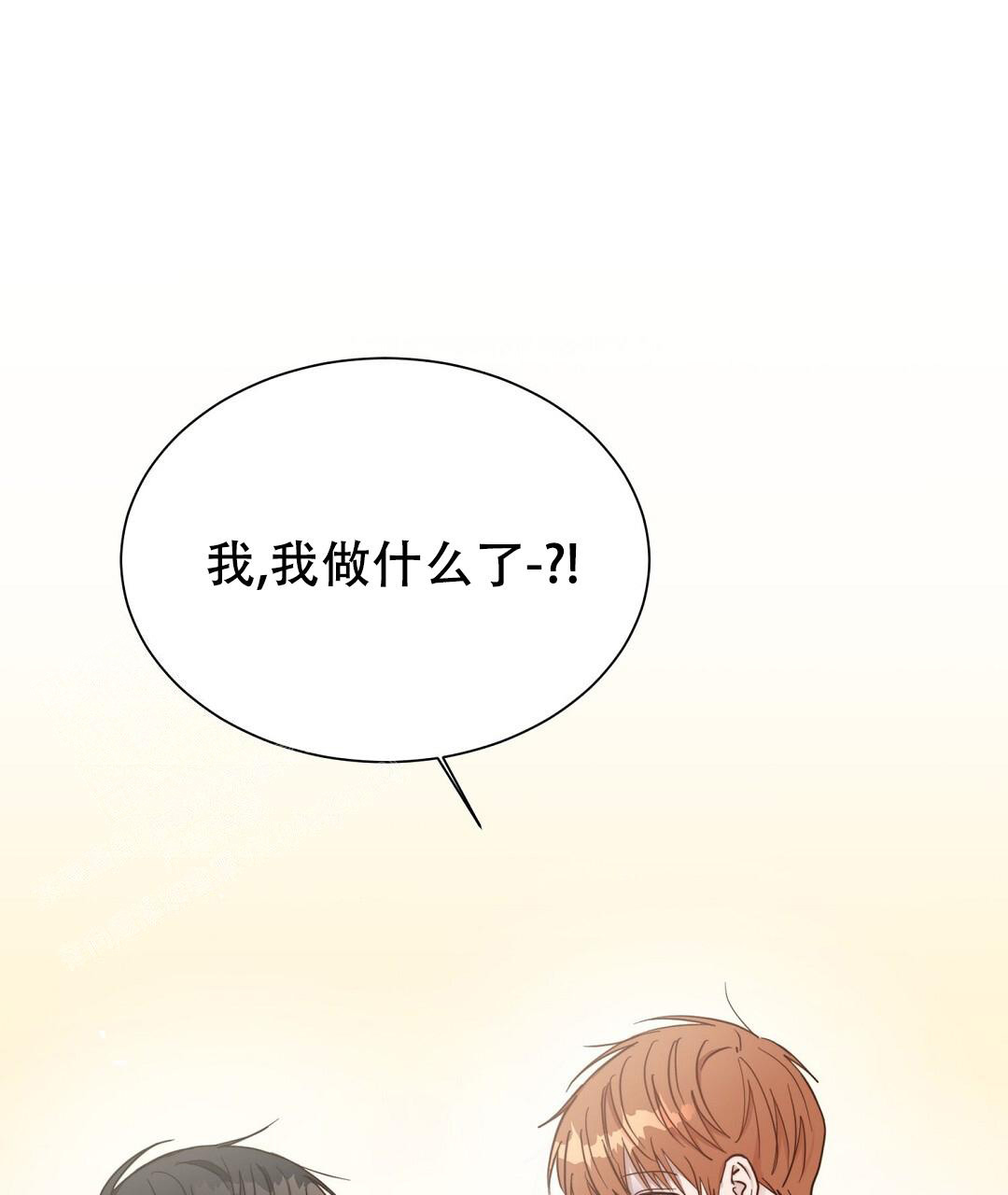 《穿进小说成配角(第二季)》第42话 第74页