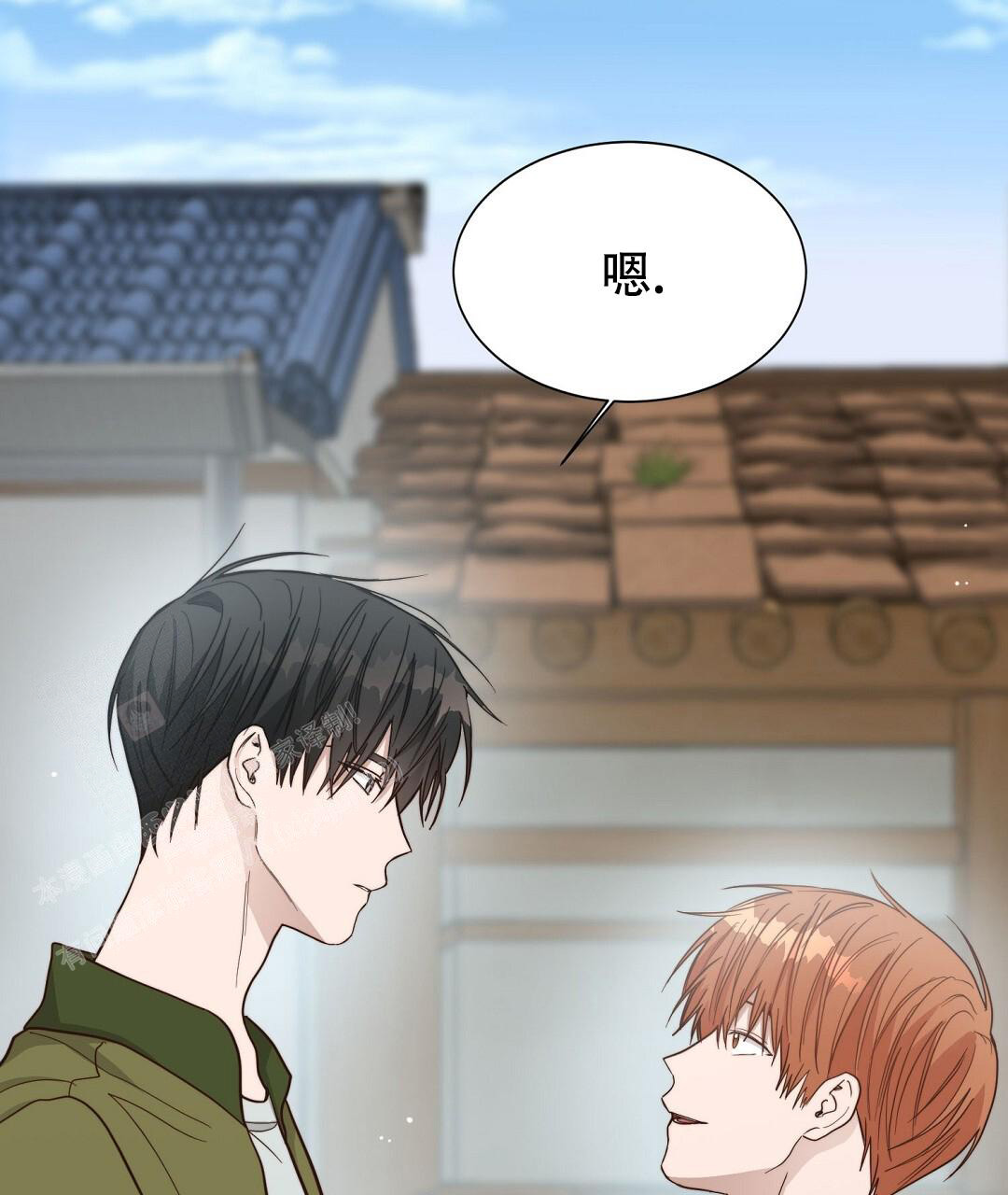 《穿进小说成配角(第二季)》第43话 第100页