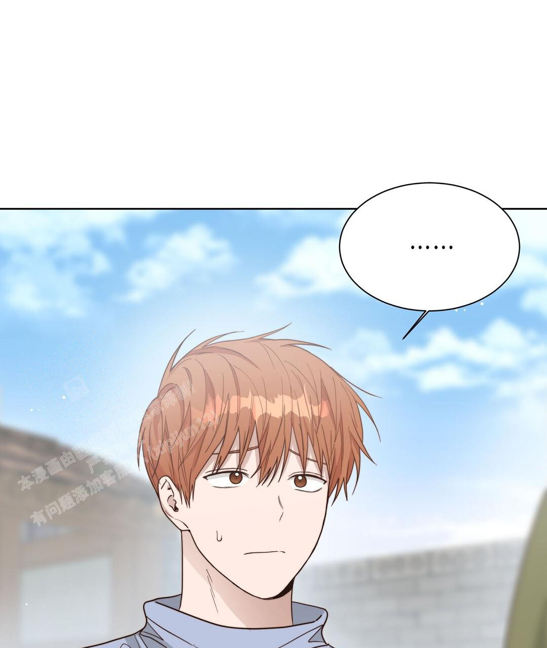 《穿进小说成配角(第二季)》第43话 第112页