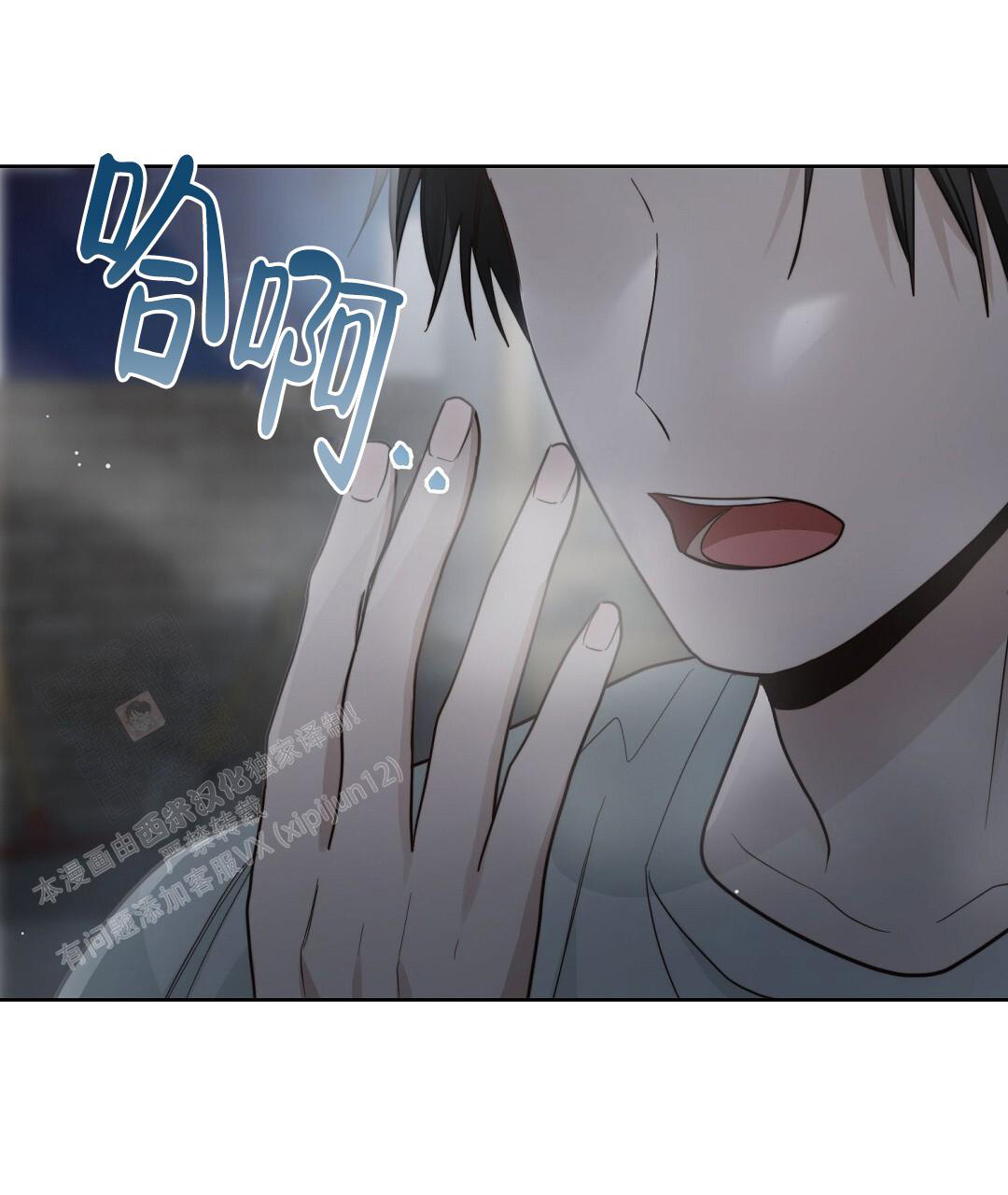 《穿进小说成配角(第二季)》第43话 第18页