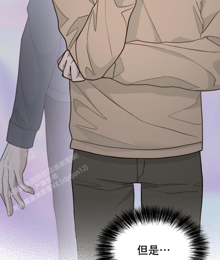 《穿进小说成配角(第二季)》第43话 第28页