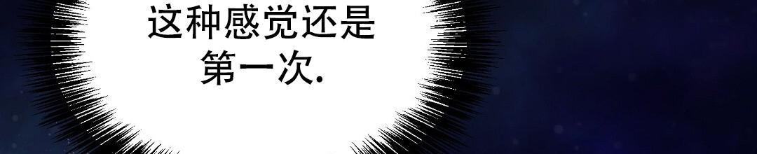 《穿进小说成配角(第二季)》第43话 第49页