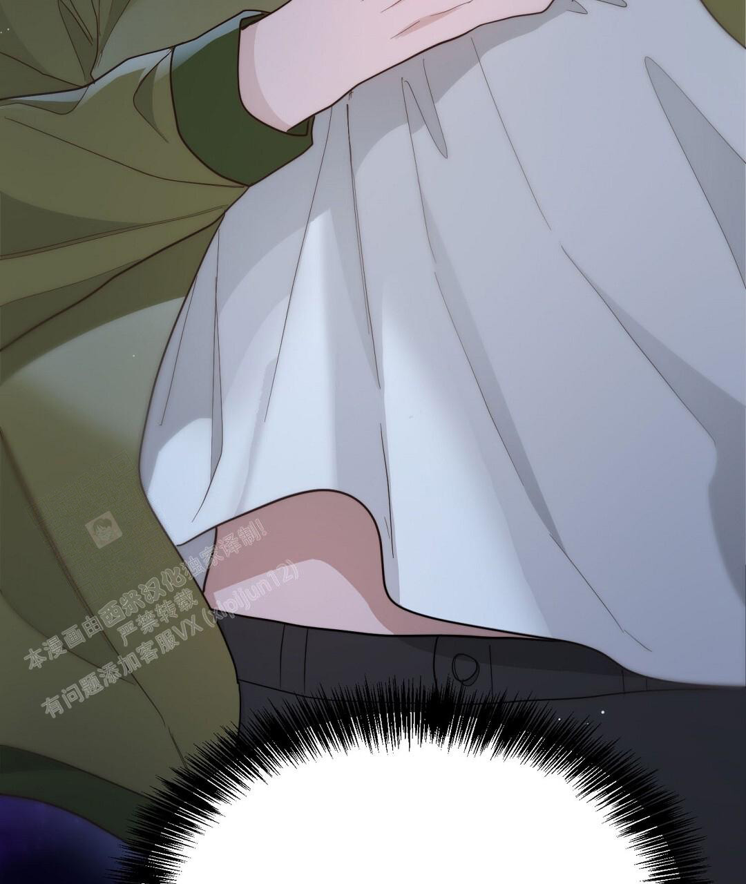 《穿进小说成配角(第二季)》第43话 第52页