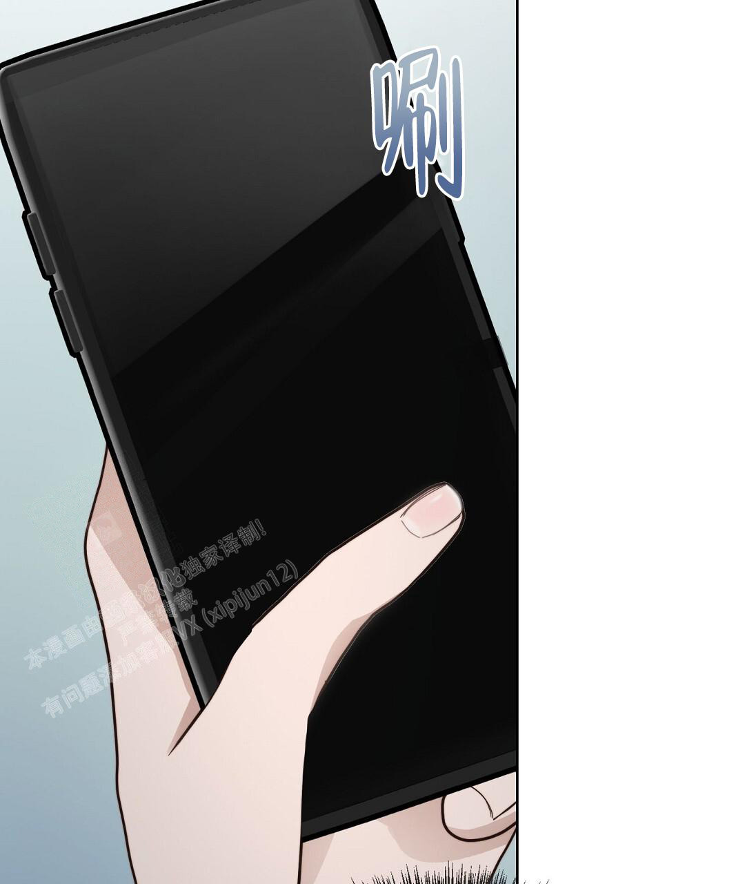 《穿进小说成配角(第二季)》第43话 第58页