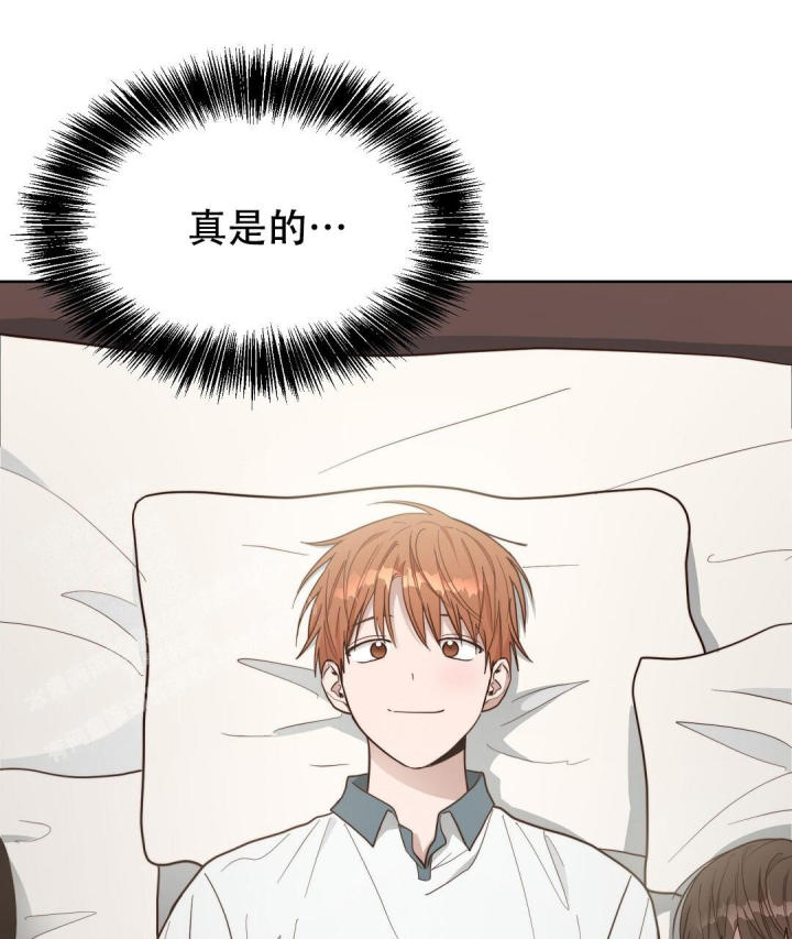 《穿进小说成配角(第二季)》第43话 第70页