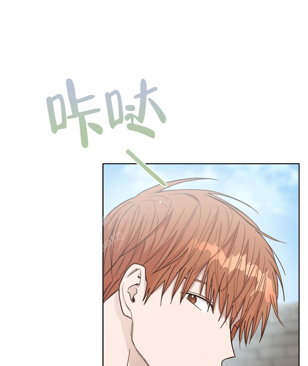 《穿进小说成配角(第二季)》第43话 第90页
