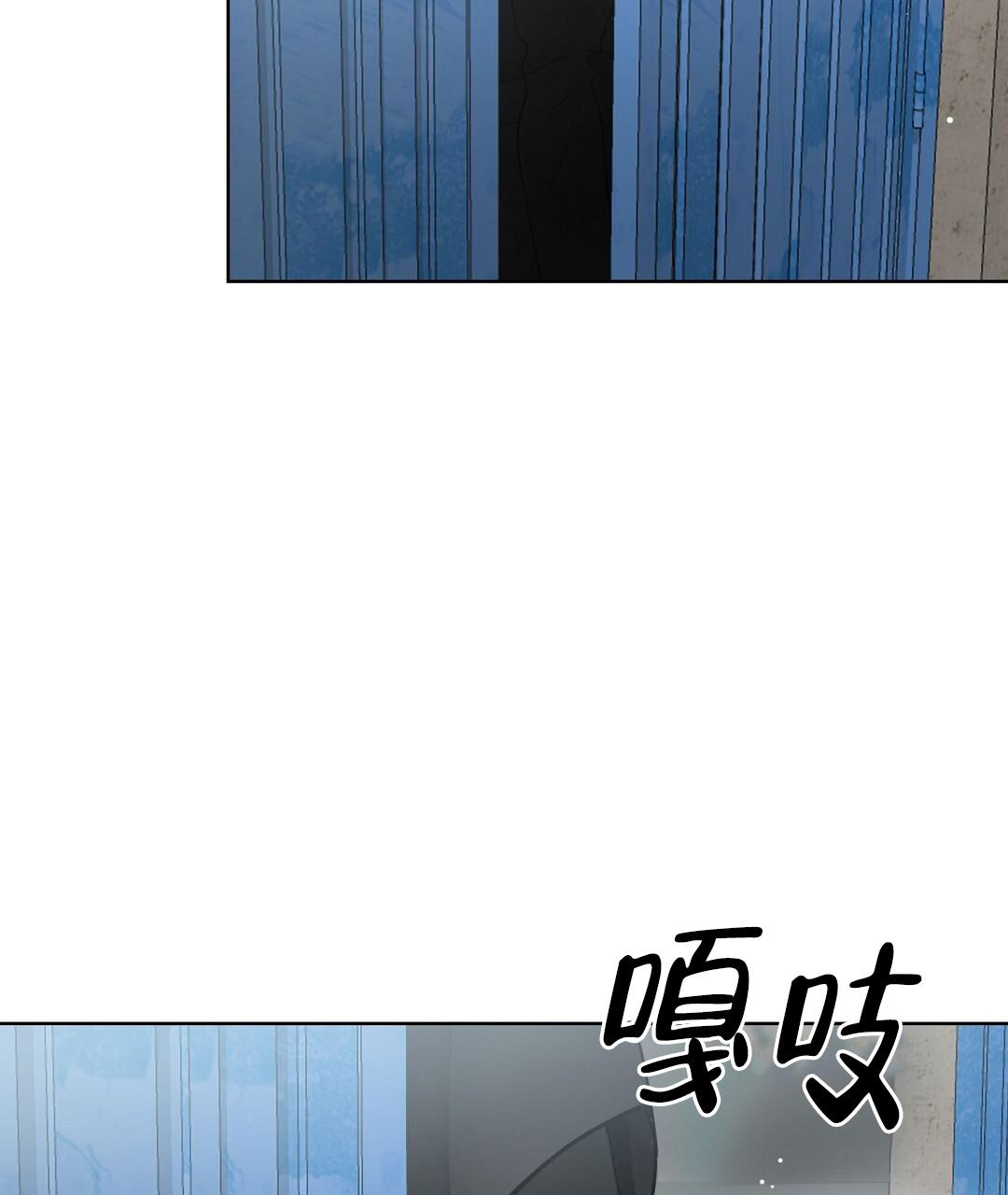 《穿进小说成配角(第二季)》第44话 第102页