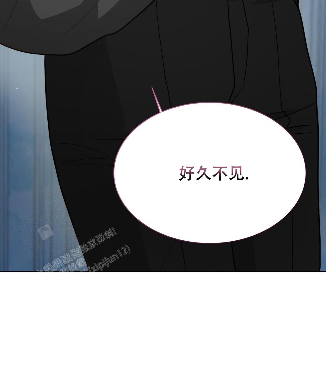 《穿进小说成配角(第二季)》第44话 第108页
