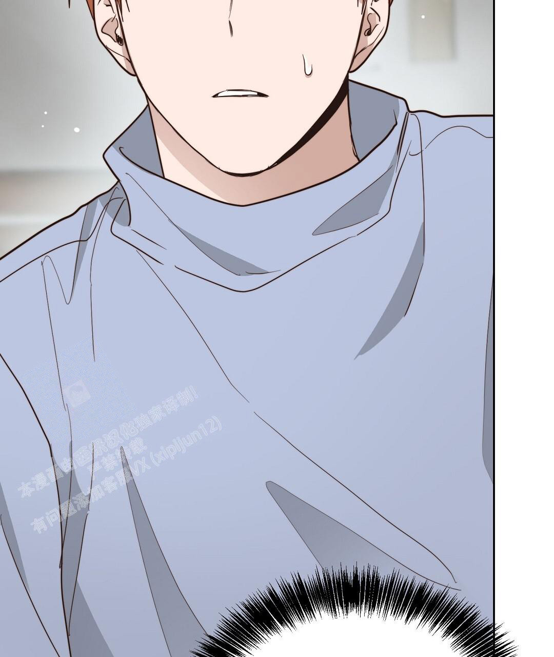 《穿进小说成配角(第二季)》第44话 第114页