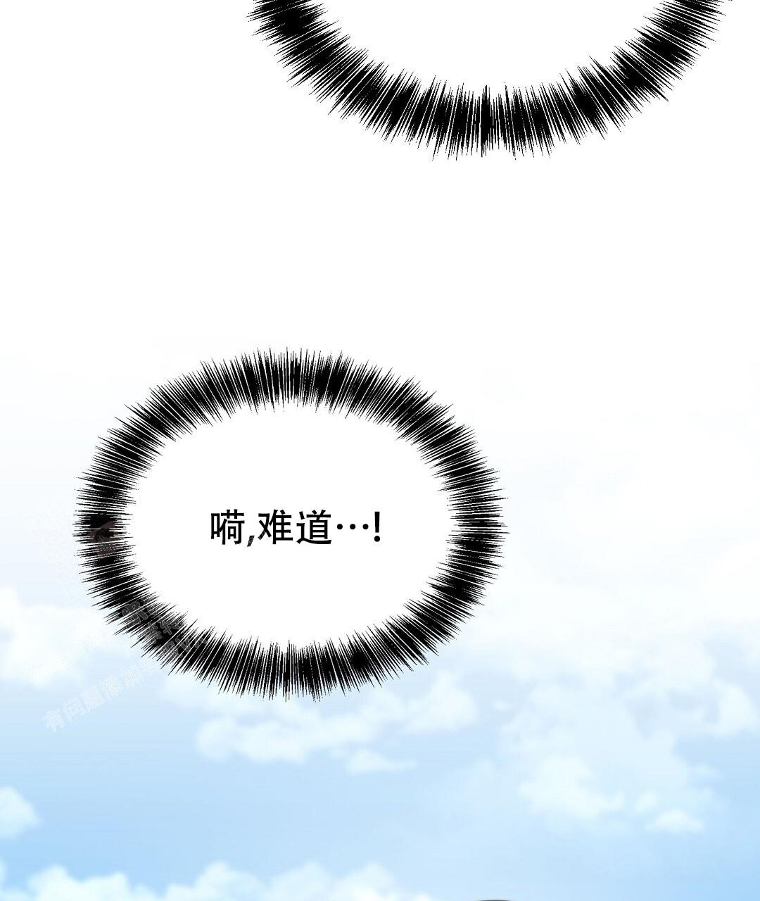 《穿进小说成配角(第二季)》第44话 第116页