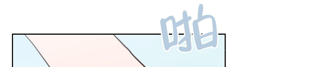 《穿进小说成配角(第二季)》第44话 第11页