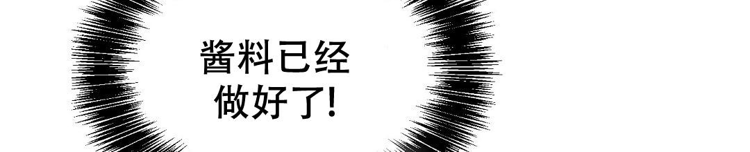 《穿进小说成配角(第二季)》第44话 第45页