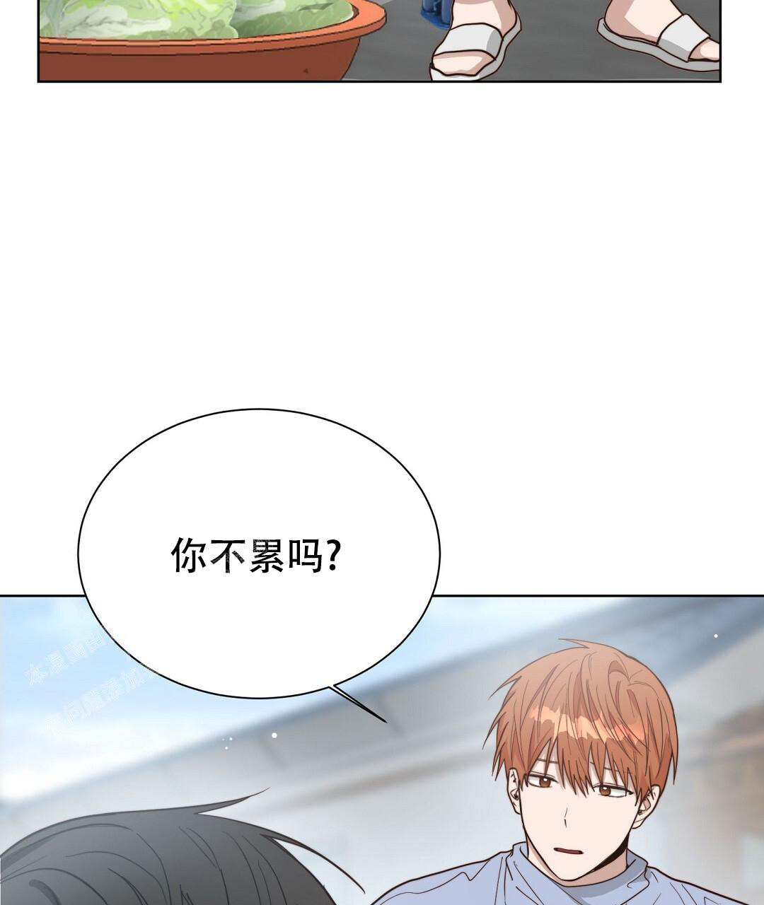 《穿进小说成配角(第二季)》第44话 第4页