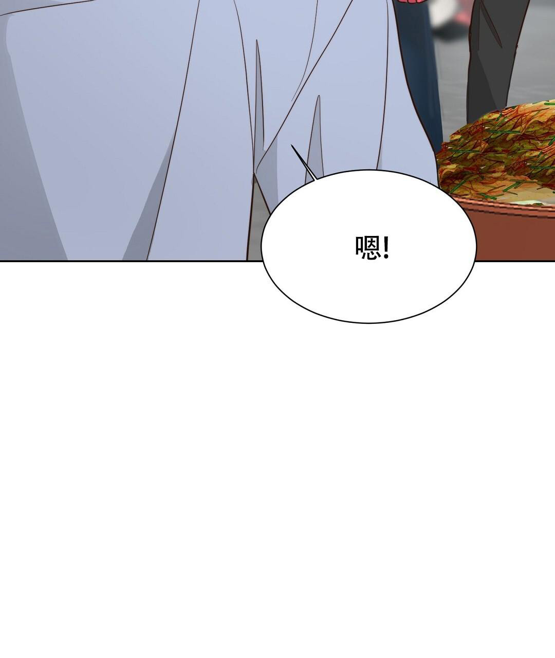 《穿进小说成配角(第二季)》第44话 第64页