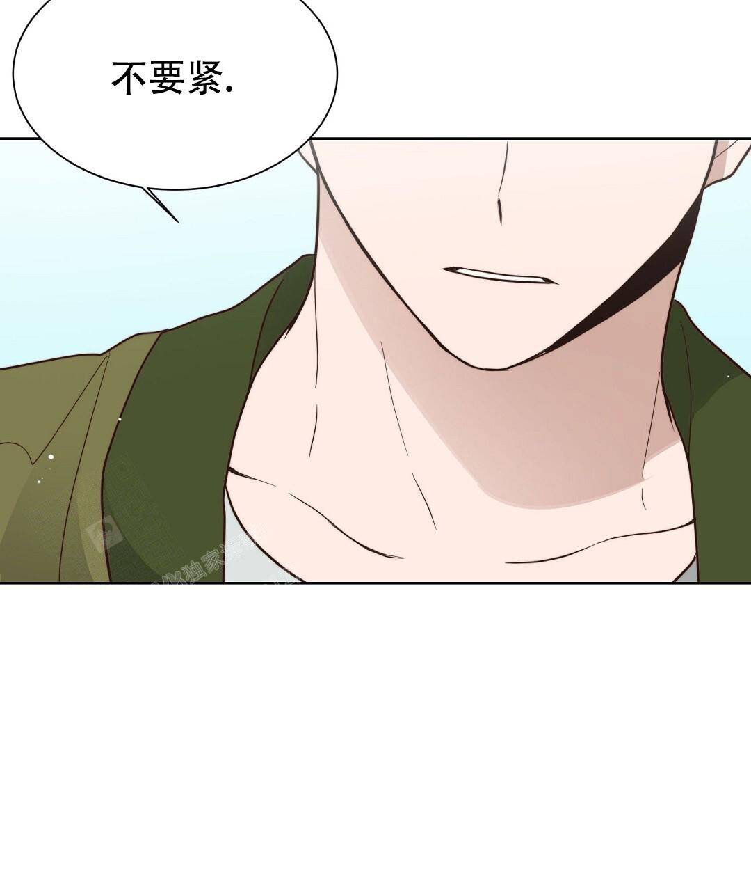 《穿进小说成配角(第二季)》第44话 第72页