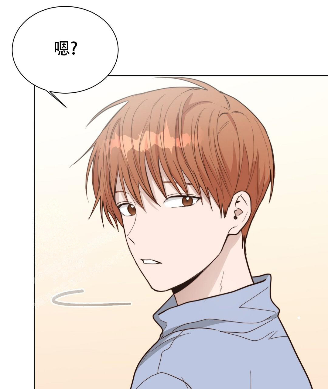 《穿进小说成配角(第二季)》第44话 第74页