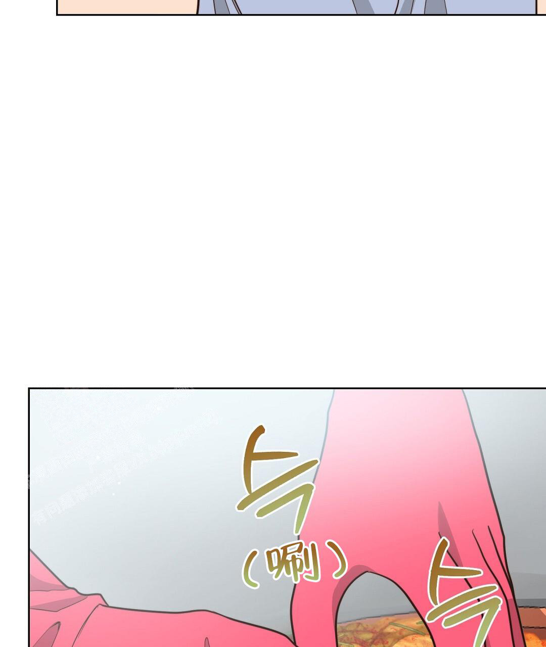 《穿进小说成配角(第二季)》第44话 第76页