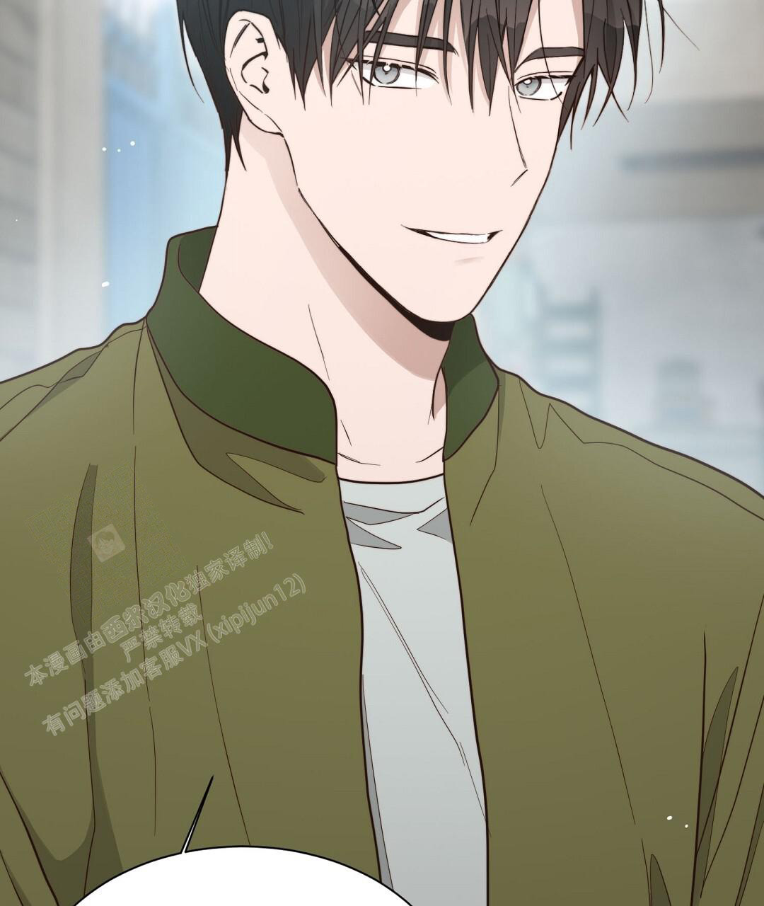 《穿进小说成配角(第二季)》第44话 第80页