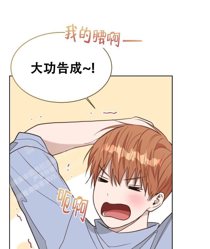 《穿进小说成配角(第二季)》第44话 第92页
