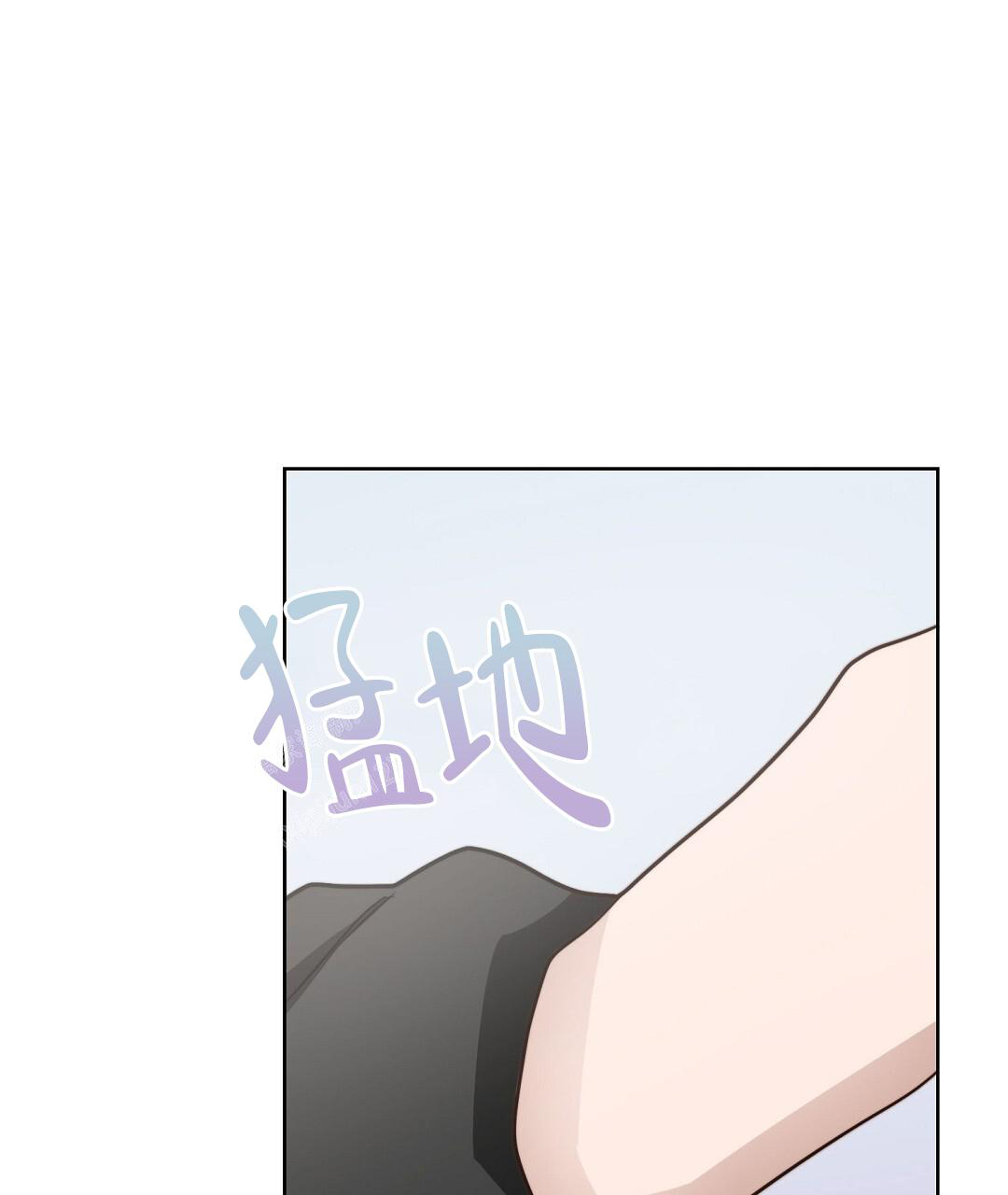 《穿进小说成配角(第二季)》第46话 第105页