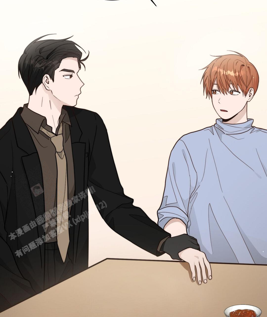 《穿进小说成配角(第二季)》第46话 第109页