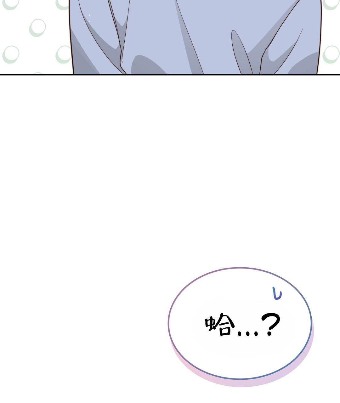 《穿进小说成配角(第二季)》第46话 第117页