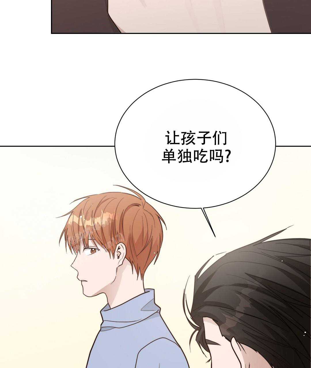 《穿进小说成配角(第二季)》第46话 第17页