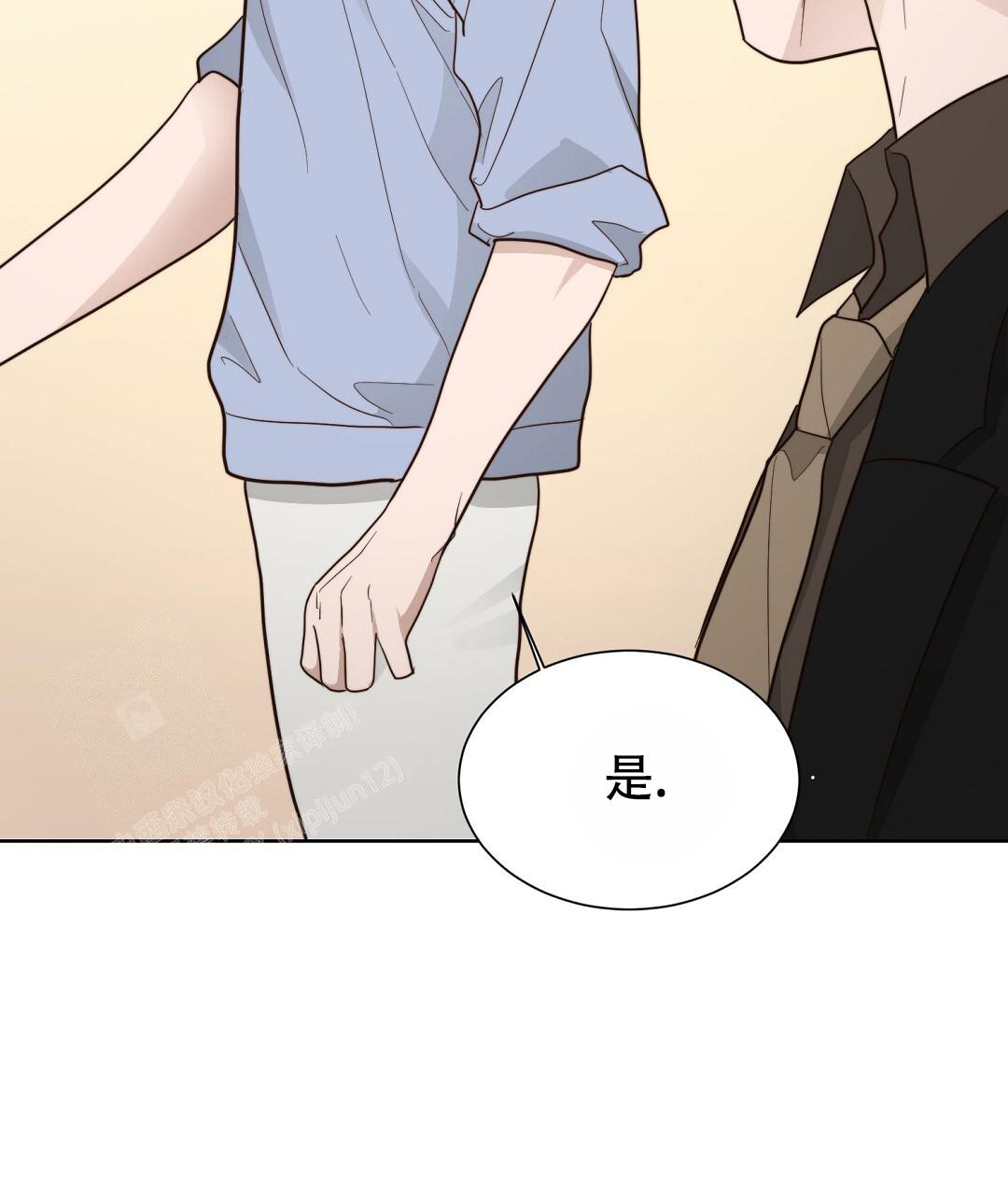 《穿进小说成配角(第二季)》第46话 第19页