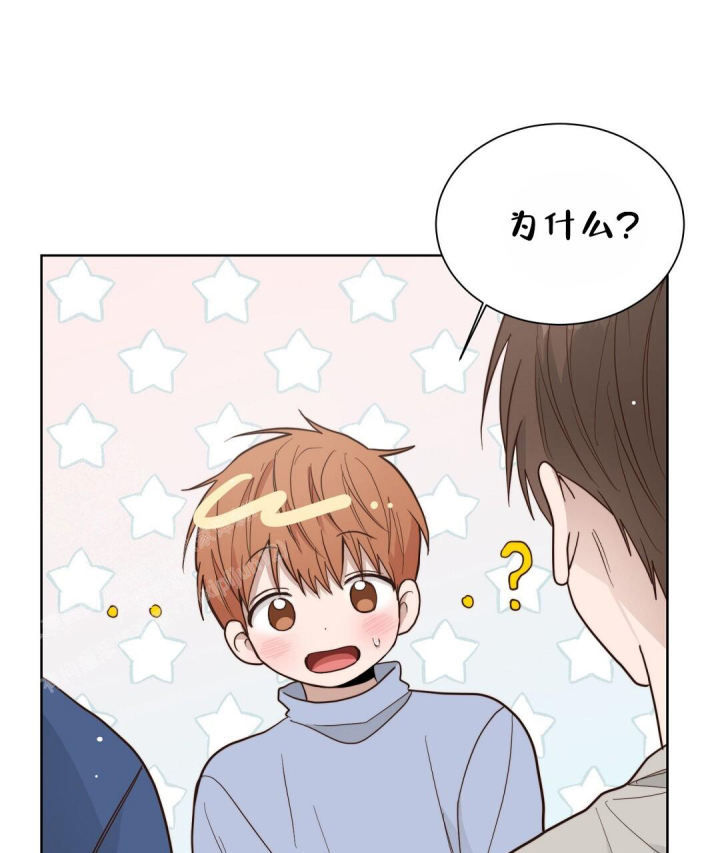 《穿进小说成配角(第二季)》第46话 第1页