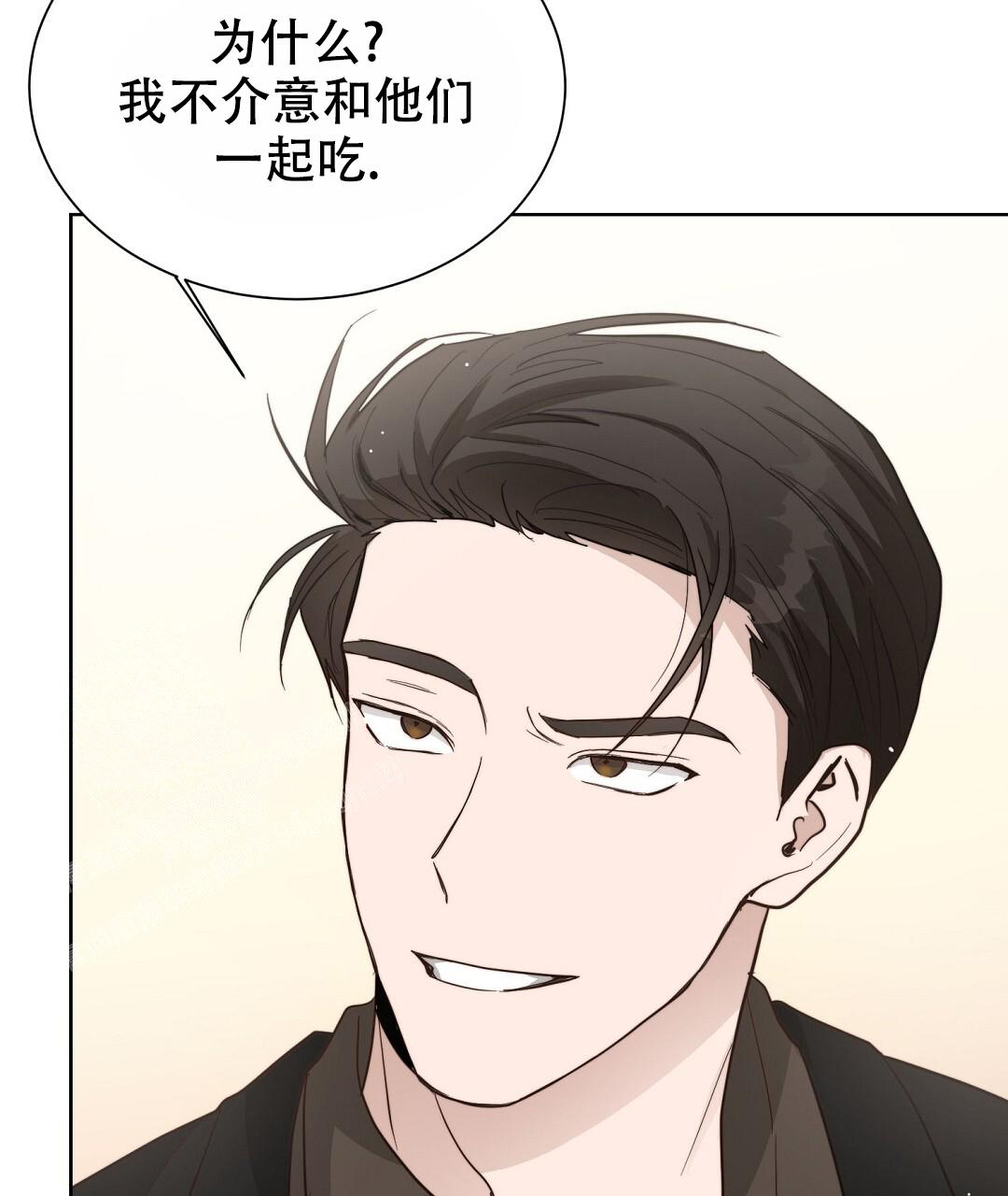 《穿进小说成配角(第二季)》第46话 第21页