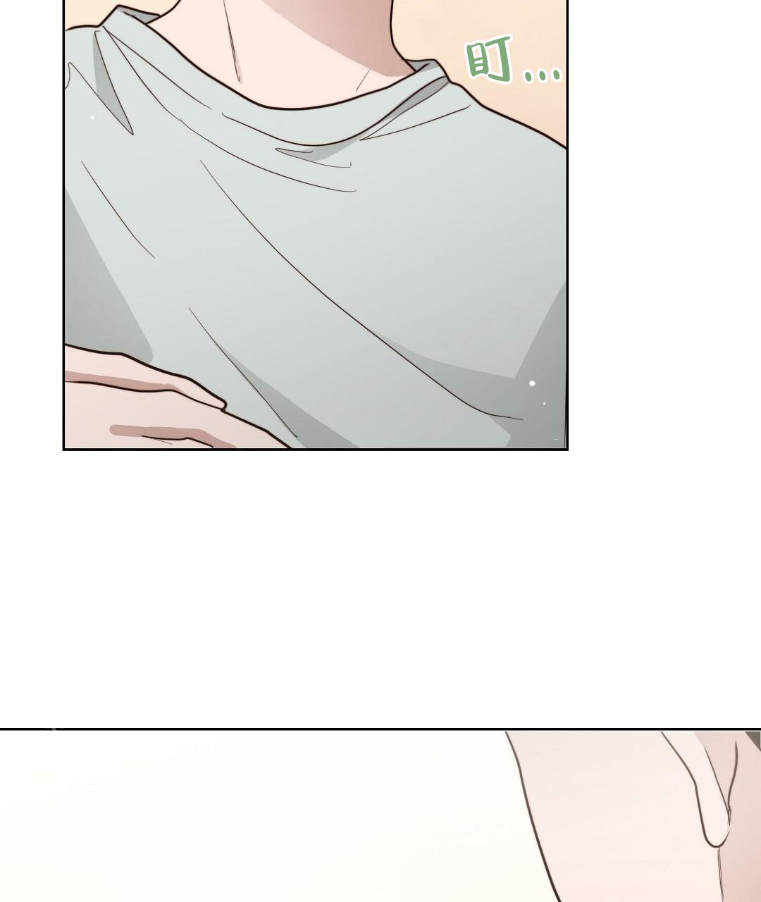 《穿进小说成配角(第二季)》第46话 第41页