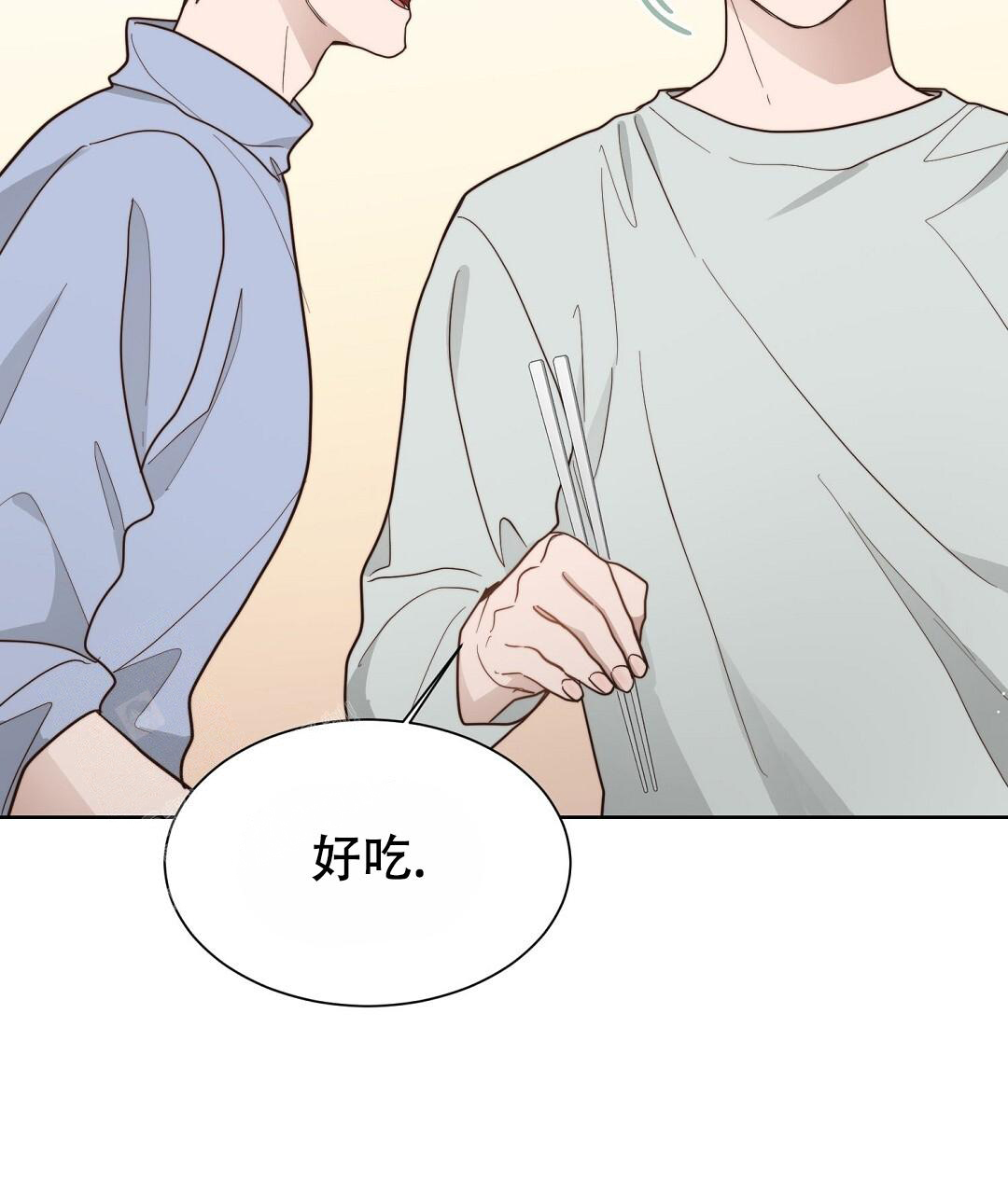 《穿进小说成配角(第二季)》第46话 第55页